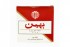 Chocolate Bahman cigarette model