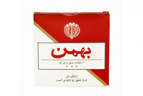 Chocolate Bahman cigarette model
