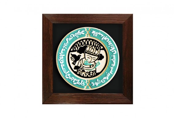 Meeting Plaster Framed Art Panel